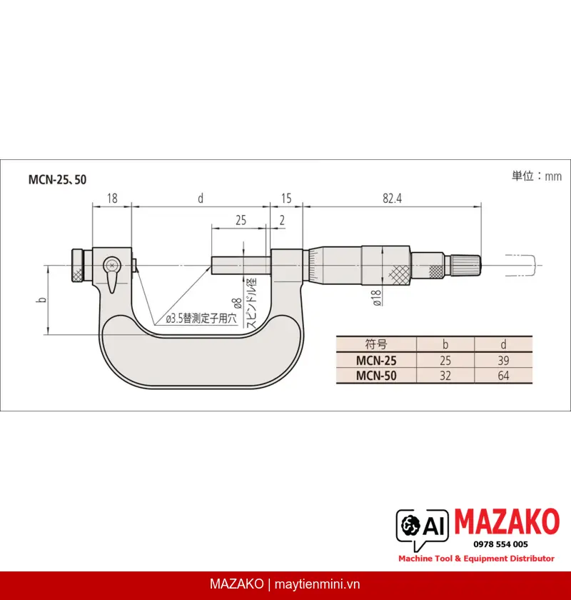 Panme đo ngoài vạn năng Mitutoyo 116-102-10 (25-50mm, đầu đo thay thế)